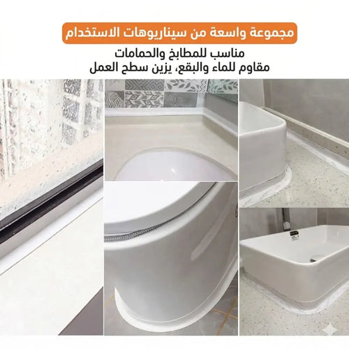 Bande d'Étanchéité Autocollante Salle de Bain