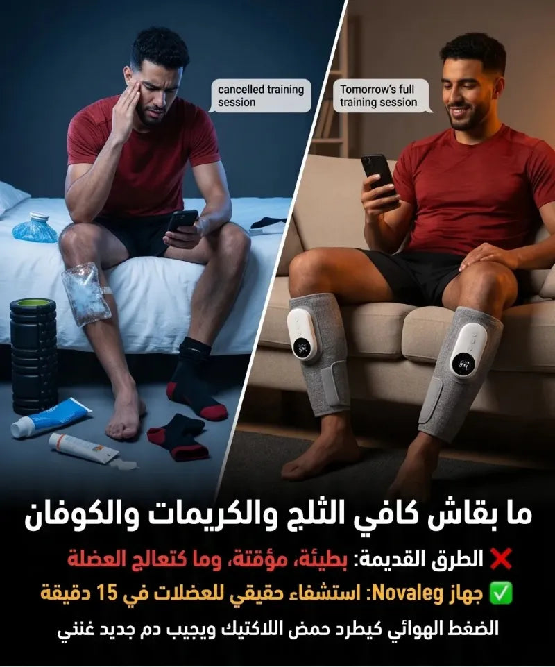 Masseur de Jambes à Compression d'Air