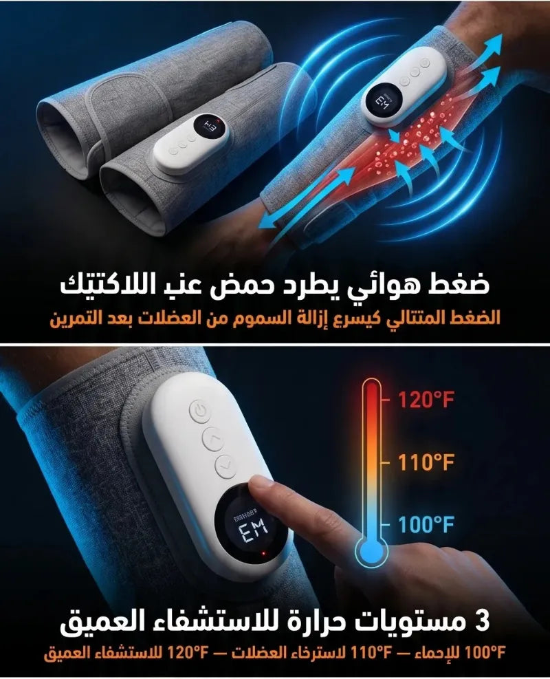 Masseur de Jambes à Compression d'Air